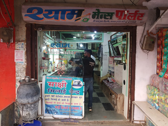 Shyam-Mens-Parlour-In-Manasa