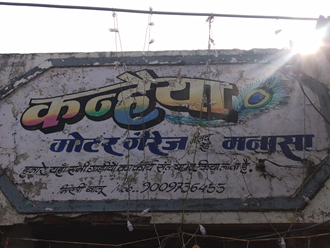 Kanhaiya-Motor-Garage-In-Manasa