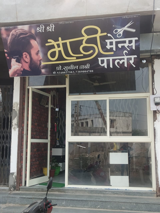 Mahi-Mens-Parlour-In-Manasa