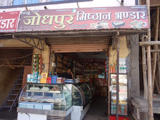 New-Jodhpur-Misthan-In-Bhanpura