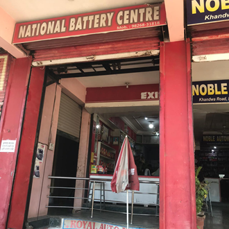 National-Battery-Center-In-Khargone