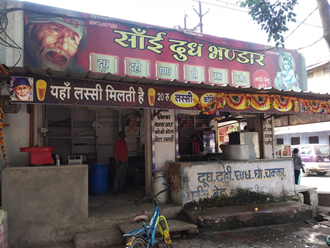 Sai-Dudh-Bhandar-In-Dewas