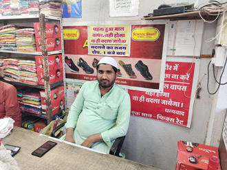 MP-Shoe-Bazar-In-Khargone