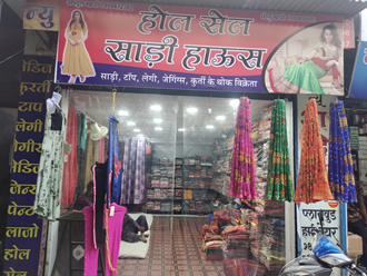 Wholesale-Saree-House-In-Khargone