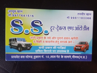 S.S.-Travels-In-Neemuch