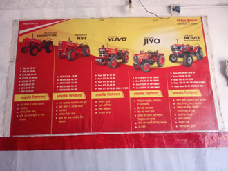 Mahindra-Tractors-In-Neemuch