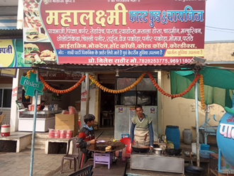 Mahalaxmi-Fast-Food-Center-In-Manasa