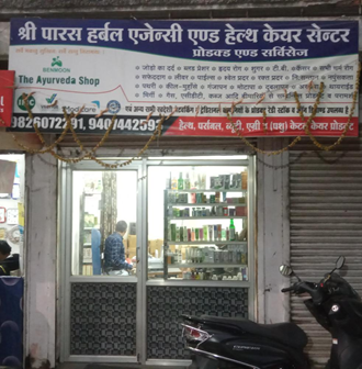 Shree-Paras-Herbal-Agency-and-Health-Care-Center-In-Manasa