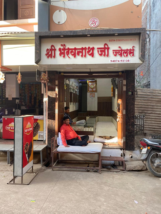 Shree-Bhairav-Nath-Jewellers-In-Khargone