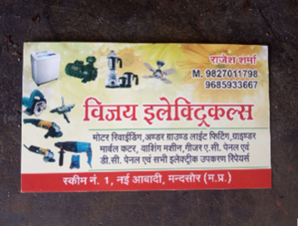 Vijay-Electricals-In-Mandsaur