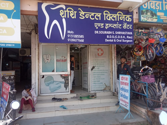 Shashi-Dental-Clinic-In-Khargone