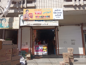 Mahesh-Stores-In-Khargone