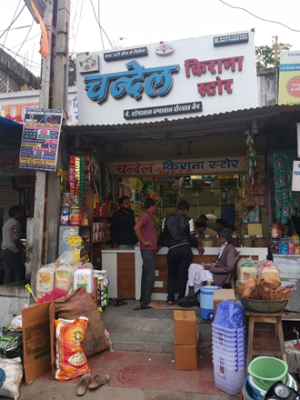 Chandel-Kirana-Store-In-Jawad