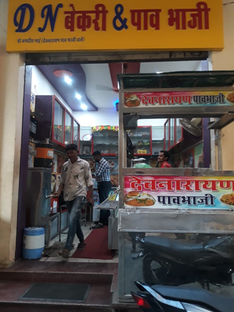 DN-Bakery-and-Pav-Bhaji-In-Sagwara