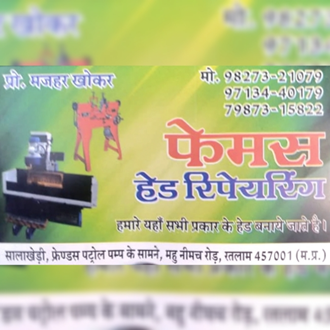 FAMOUS-HEAD-REPAIRING-In-Ratlam