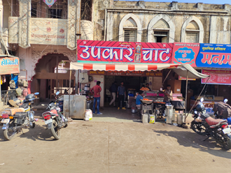 Upkar-Chat-Center-In-Neemuch