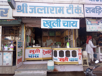 Jalaram-Tea-Company-In-Neemuch