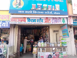 Jay-Ambe-Kirana-Store-In-Neemuch