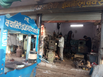 New-Quality-Engineering-Works-In-Neemuch