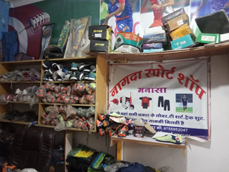 Nagda-Sports-Shop-In-Manasa