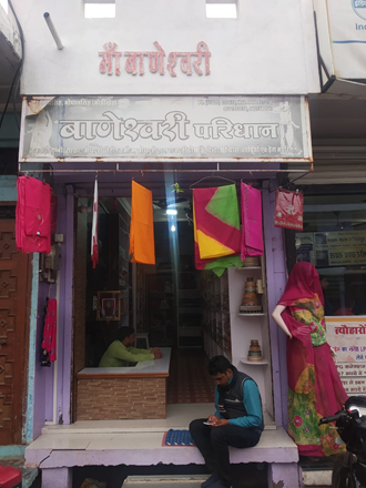 Baneshwari-Paridhan-In-Jawad