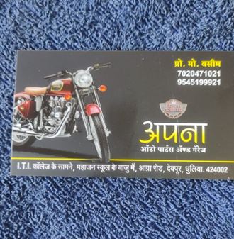 Apna-Auto-Parts-and-Garage-In-Dhule