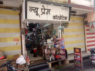 New-Prem-Cosmetics-In-Mandsaur