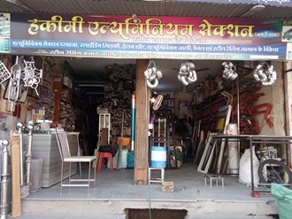 Hakimi-Aluminium-Section-In-Mandsaur