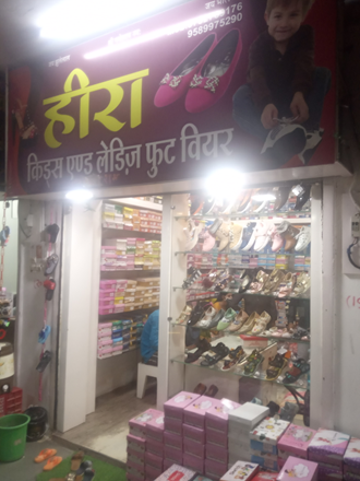 Heera-Kids-and-Ladies-Footwear-In-Mandsaur