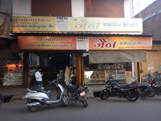 Shree-Jain-Namkeen-Bhandar-In-Mandsaur