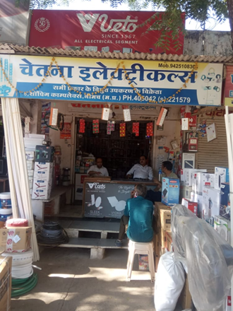 Chetna-Electricals-In-Neemuch