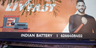 Indian-Battery-In-Neemuch