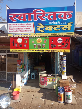 Swastik-Tractors-In-Neemuch