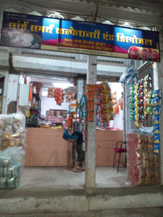 Sai-Samarth-Confectionery-In-Dewas