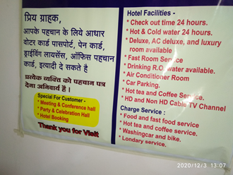 Hotel-Devalaya-In-Neemuch