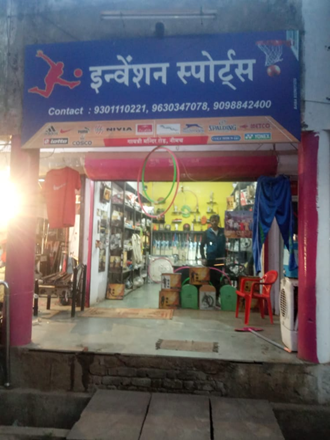 Invention-Sports-In-Neemuch