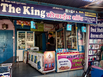 The-King-Mobile-Shop-In-Jiran