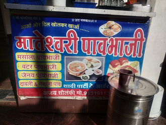 Mateshwari-Pav-Bhaji-The-Food-Zone-In-Jiran