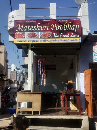 Mateshwari-Pav-Bhaji-The-Food-Zone-In-Jiran