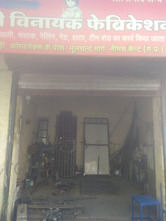 Siddhi-Vinayak-Fabrication-In-Neemuch