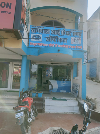 Sagwara-Eye-Care-and-Opticals-In-Sagwara