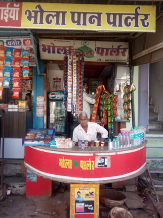 Bhola-Paan-Corne-And-Jyoti-Paan-In-Sagwara