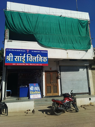 Shree-Sai-Clinic-In-Jiran