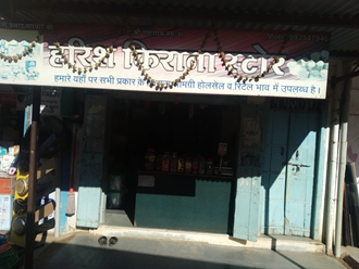 Harish-Kirana-Store-In-Jiran