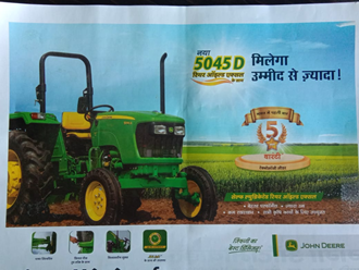 Riddhi-Siddhi-Oil-and-Agriculture-In-Jiran