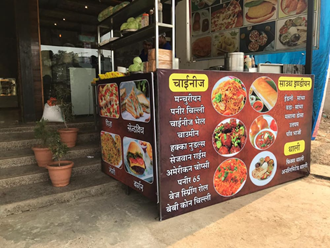 Prince-The-Food-Valley-In-Sagwara