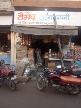 Vaibhav-Trading-Company-In-Mandsaur