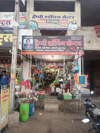 Happy-Shopping-Center-In-Neemuch