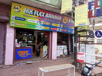 M.K.-Flex-Banner-In-Neemuch