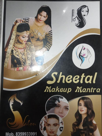 Sheetal-Makeup-Mantra-In-Neemuch